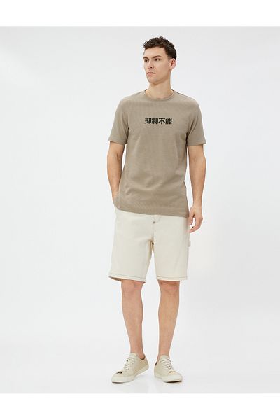 Koton Far East Embroidered T-Shirt Crew Neck Short Sleeve Textured