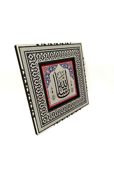 Sadrazam Masa MDF imprimata Mashallah 20x20 Kh-41