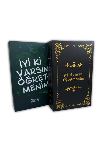 Genel Markalar Ciltli - Iyi Ki Varsın Öğretmenim Temalı