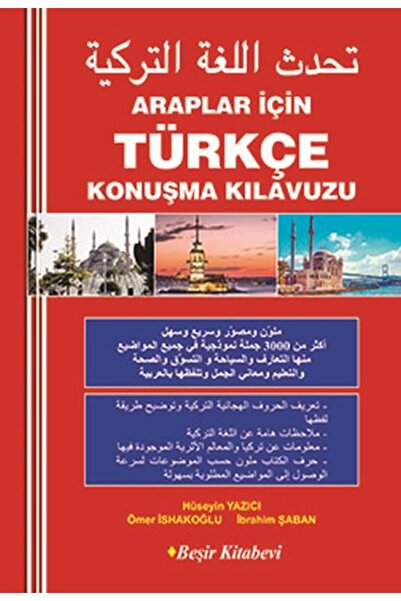 Beşir Kitabevi دليل التحدث باللغة التركية للعرب