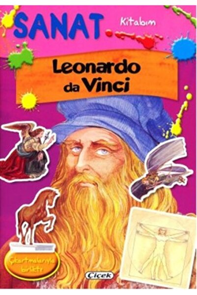 Marvel كتابي الفن - ليوناردو دافنشي