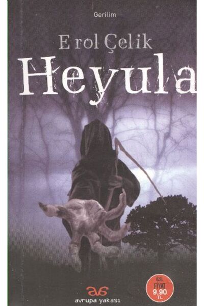 Generic Brand Heyula