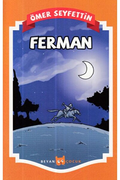 Generic Brand Ferman