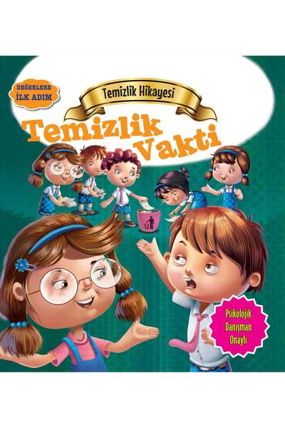 Marvel وقت التنظيف - الخطوة الأولى نحو القيم