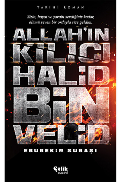 İthaki Yayınları Мечът на Бога Халид Бин Велид