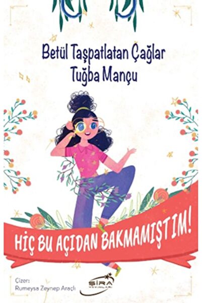 Şira Yayınları لم أره من قبل من هذه الزاوية