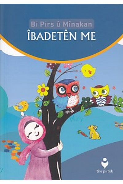 Tire Kitap Bi Pirs u Minakan - Worship Me (Purple)