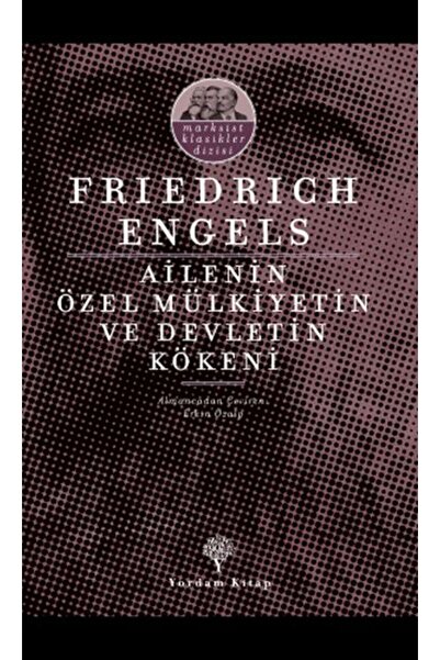 Marvel ملكية الأسرة الخاصة وأصل الدولة