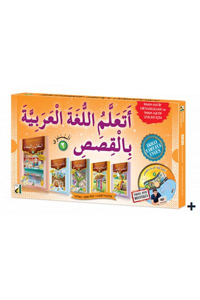 Türk Dil Kurumu Yayınları I Learn Arabic with Stories (5 Books + Dvd)