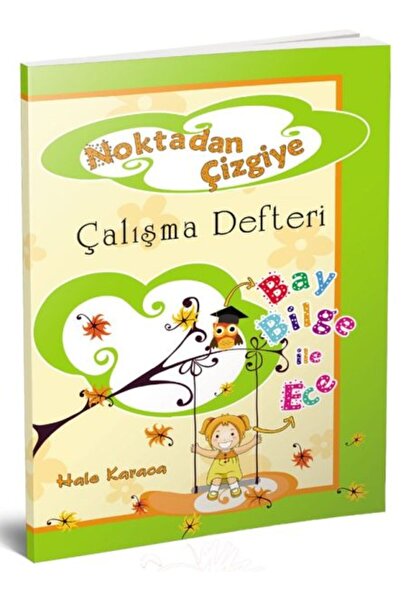 Marvel النقطة إلى الخط الأول دفتر عمل الفصل الدراسي