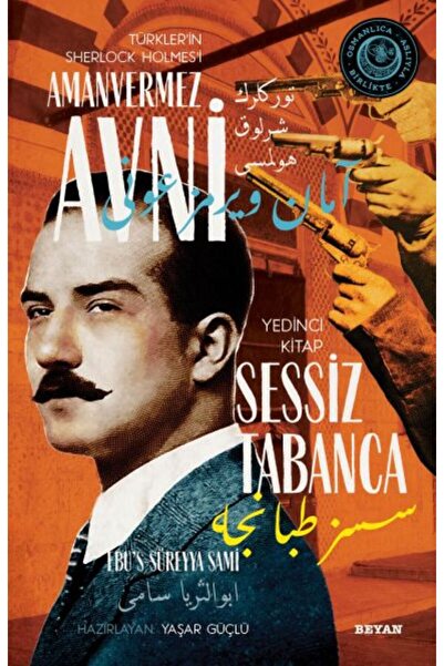 Marvel المسدس الصامت - شيرلوك هولمز التركية Amanvermez Avni الكتاب السابع