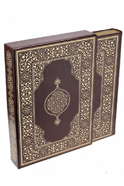 Marvel القرآن الكريم - رحالة بوي (جلد صناعي - جلد ياقوتي - حافة مذهبة - حافظة...