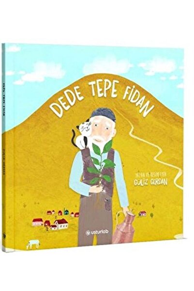 Marvel ديدي تيبي فدان