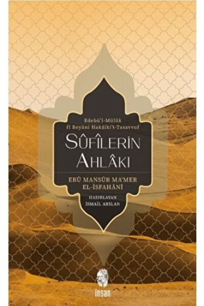 Marvel The Morality of the Sufi