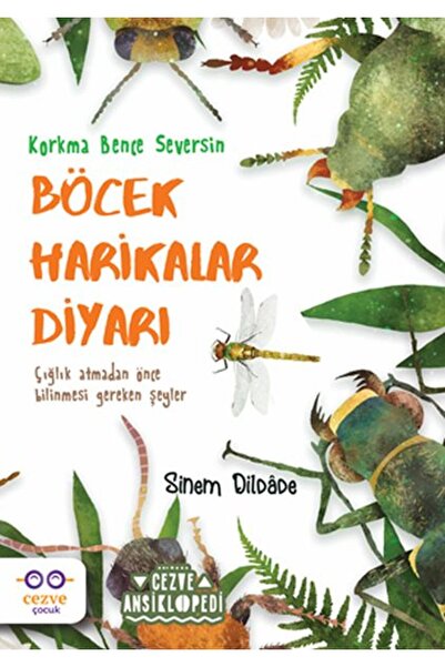 Marvel بلدان العجائب للحشرات