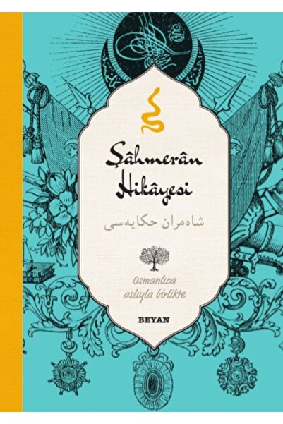 Marvel The Story of Shahmeran (Osmanli-Turkish)