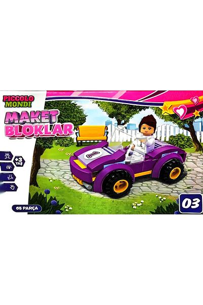 Piccolo Mondi مكعبات نموذجية 03 - منتج واحد، نماذج مختلفة