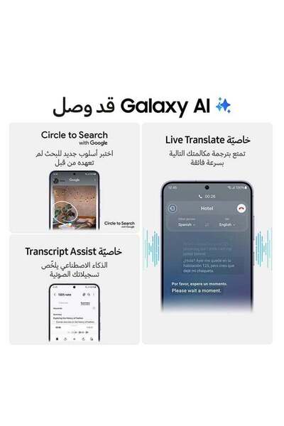 Samsung Galaxy S24 5G |256GB ROM |8GB RAM|Onyx Black|Android 14, One UI 6.1| Processor Exynos 2400