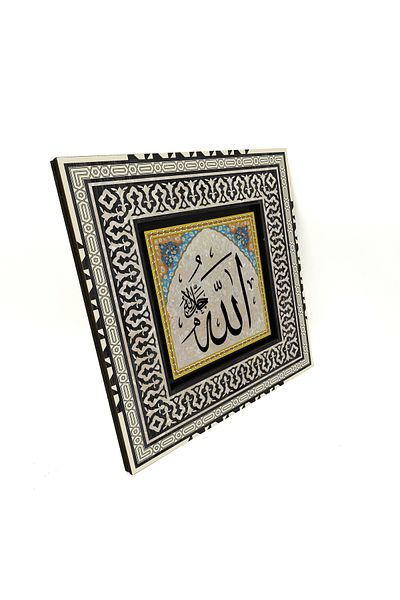 Sadrazam Allah C.C. Printed Mdf Table 20X20 Kh-3