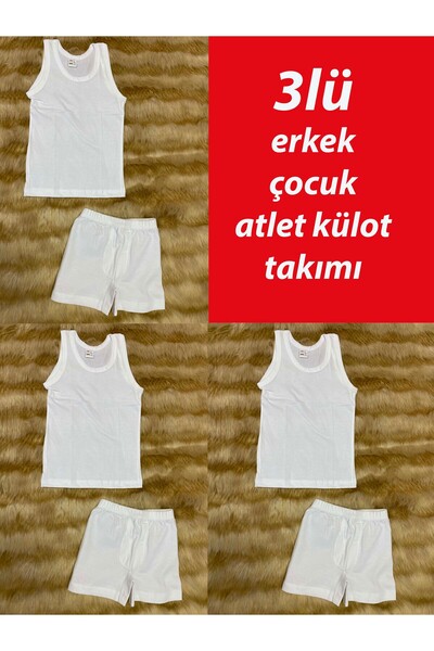 skycott Set of 3 Male Child 100% Cotton Thick Strap Athlete Panties