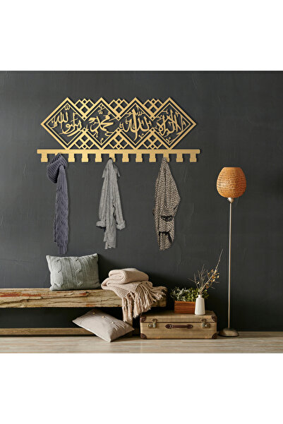 DECOVIENO Metal Kelime-i Tevhid "Lâ ilâhe illallah Muhammedün Resûlullah" Duv...