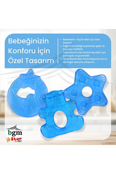 bgm Bpa Free Watery Teether Toy