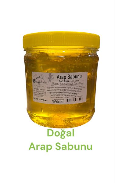 ABDULLAH DAĞ Natural Hatay Local Gel Soap - 1 kg