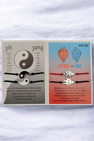 NovaJest Fire and Water Yin Yang 2-Piece Bracelet Set Gift Bracelet