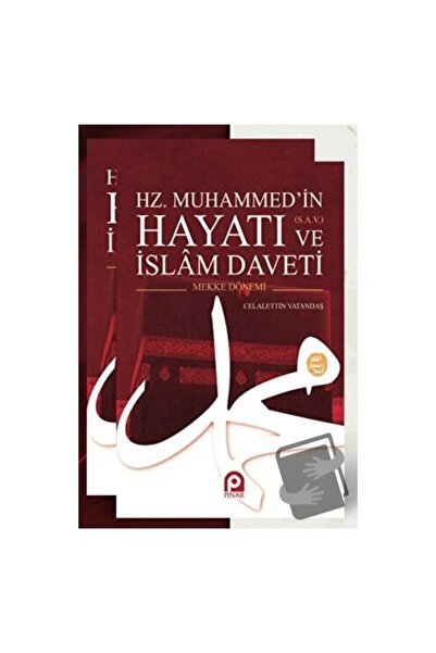 Pınar Yayınları Hz. Muhammed’in (s.a.v.) Hayatı ve İslam Daveti (2 Cilt Takım...