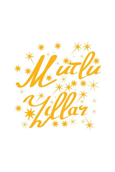 MIGNATIS Christmas Ornament Bright Effect Starry Happy New Year Written Sticker 115x115cm - Yellow