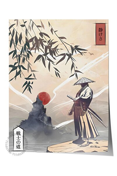 Postifull Poster fără ramă, Seria Comfort, Poster Kodoku, NR:108715