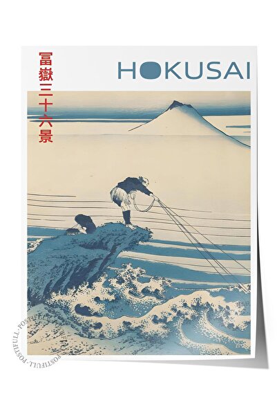 Postifull Çerçevesiz Poster, Comfort Serisi, Hokusai - Kajikazawa In Kai Prov...