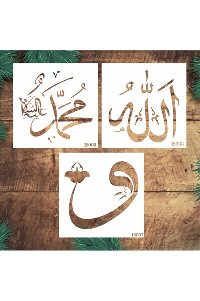 STENCİLTASARIM Stencil Tasarım Islami Set 20x20 Cm 3 Lü Set , Set:22 Duvar, Ahşap, Kumaş Boyama Şablonu