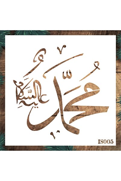 STENCİLTASARIM Stencil Tasarım Islami Set 20x20 Cm 3 Lü Set , Set:22 Duvar, Ahşap, Kumaş Boyama Şablonu