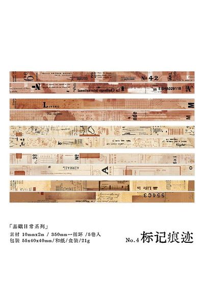 İthal H7-5 Washi Tapes - Number : 3