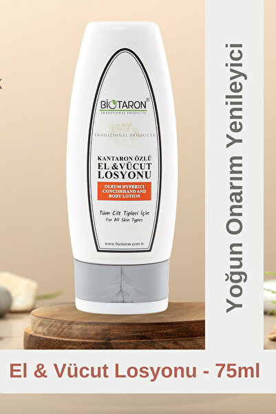 Biotaron لوشن عضوي لليدين والجسم بخلاصة نبتة سانت جون - مرطب ومزيل لعلامات ال...