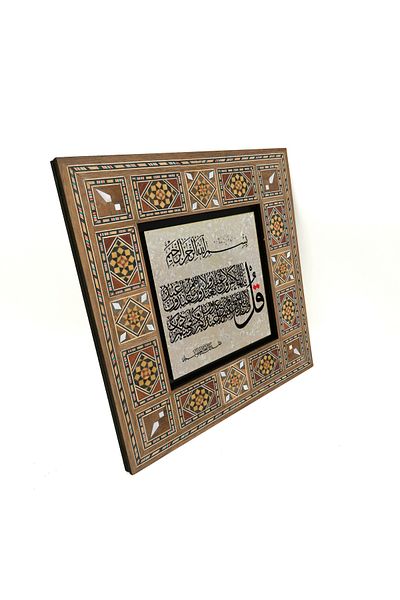 Sadrazam Masa MDF imprimata Suretul Hereticului 20x20 Kh-117
