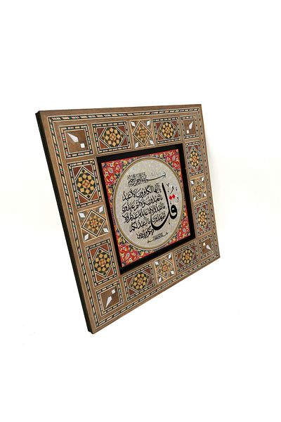 Sadrazam Masa din MDF imprimata Suretul Hereticului 20x20 Kh-116