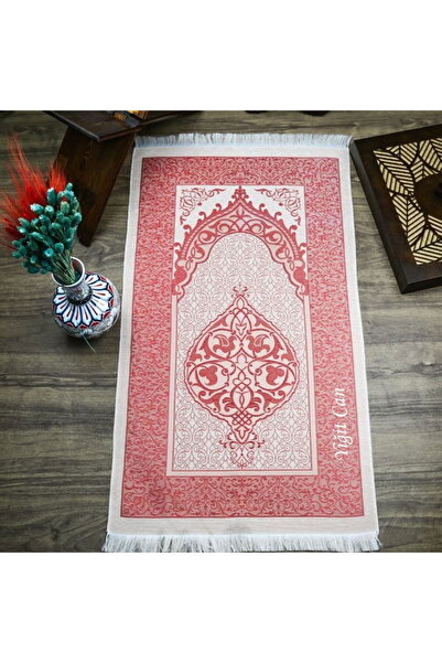 İkranur İsminizi Seccadeye Nakşediyoruz ,İsme Özel Hediyelik İpek Nur Tafta S...