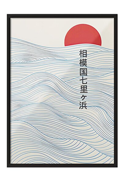 Postifull Εικόνα με μαύρο πλαίσιο, σετ αφίσας και πλαισίου, Σειρά Japanese Re...