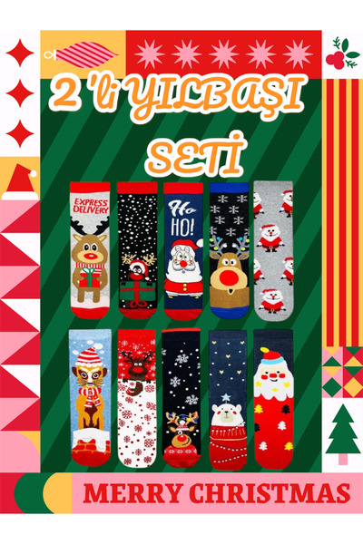 Socks Stations Set of 2 New Year's Neol Socks Winter Socks