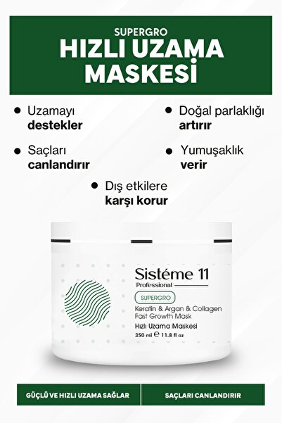 Sistéme 11 قناع الشعر سريع التمدد 11 من سيسيم 350 مل