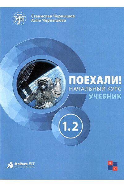 Ankara Elt Kitabevi PAYEHALLİ 1.2 A2 SEVİYE DERS ve ÇALIŞMA KİTABI SET