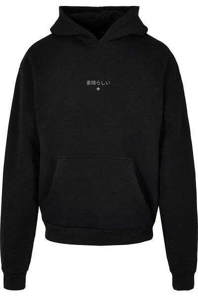 F4NT4STIC fantastisches japanisches Grau und Kanagawa Welle mit Ultra Heavy Hoody