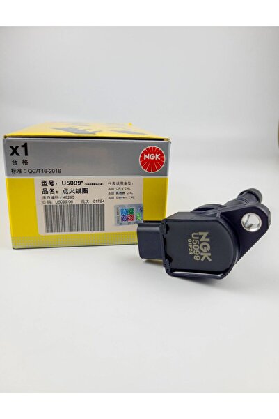 NGK Japon Honda Crv 2002-2006 Ateşleme Bobini