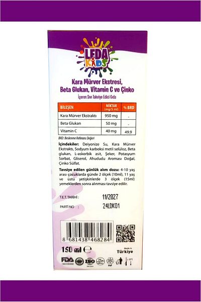 LedaPharma Unisex Black Elderberry Extract Vitamin C and Zinc Leda Kids 150 ml 3 Boxes