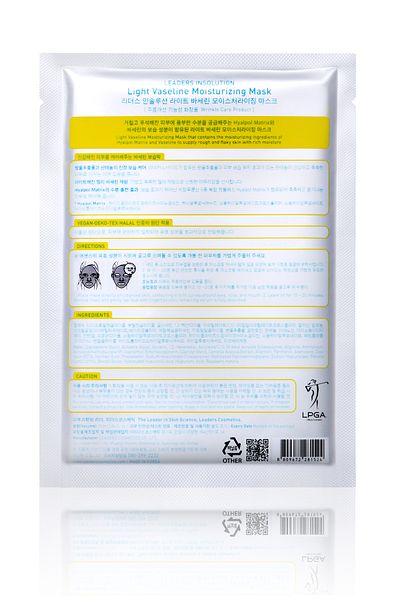 Leaders Insolution Light Vaseline Moisturizing Mask