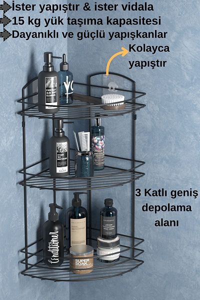 Tekno-tel TEKNOTEL 3 επιπέδων αυτοκόλλητο μπάνιο - Organizer Σαμπουάν και θήκη σαπουνιού, μαύρο ST033