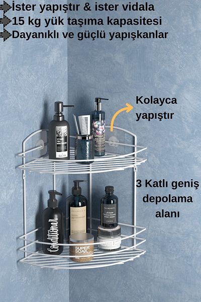 Tekno-tel TEKNOTEL ΜΠΑΝΙΟ ΟΡΓΑΝΙΣΤΗΣ ΣΑΜΠΟΥΝΑΝΤΡΑ ΣΑΠΟΝΙΑ 2 ΣΤΡΩΜΑΤΑ ΑΡΓΙΚΟ ΣΤΑΘΜΕΥΤΙΚΟ ΜΠΑΝΙΟ ΛΕΥΚΟ ST032