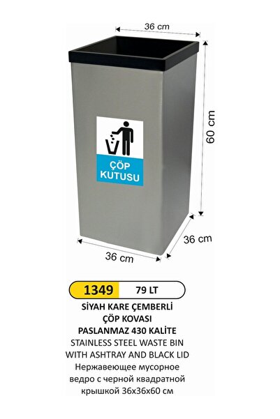FTM AMBALAJ 79 Litre Metal Kare Paslanmaz Siyah Kapaklı Çöp Kovası